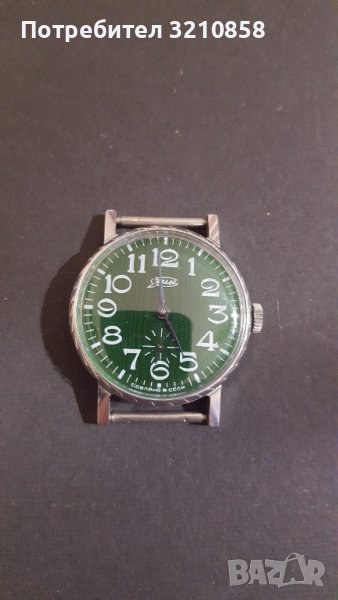 Часовник победа, снимка 1