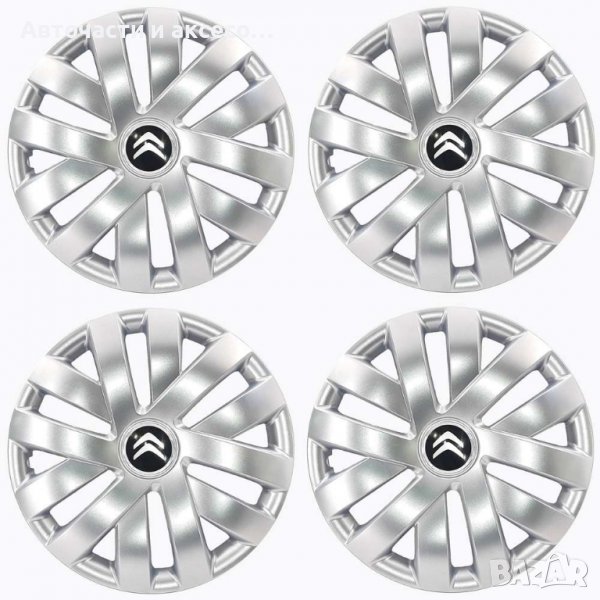 Нечупливи тасове Ситроен 15 и 16 цола , модел 315, снимка 1