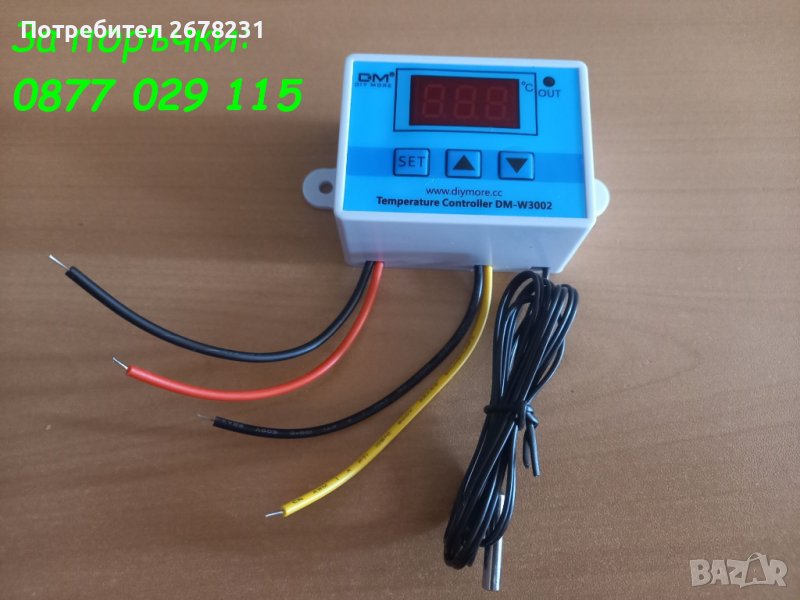 Програмируем терморегулатор 220V / Термоконтролер / Термостат, снимка 1