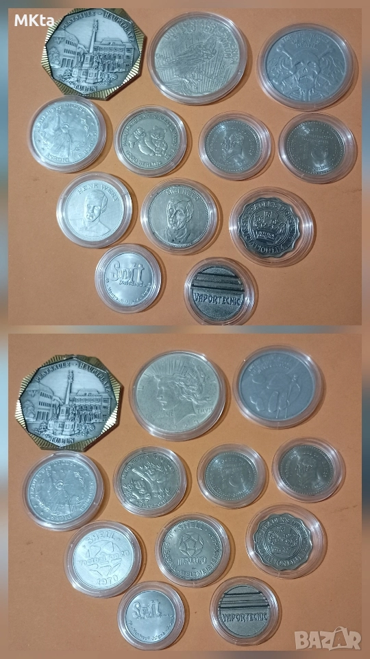 Лот монети,жетони,медали, снимка 1