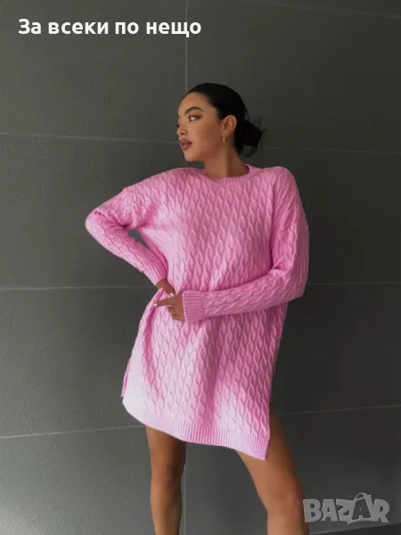 Дамска розова туника фино плетиво Код A134, снимка 1