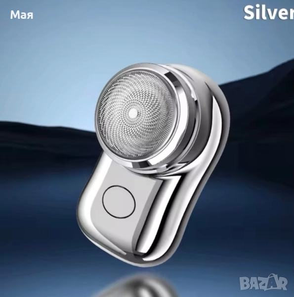 25 нова електрическа самобръсначка. , снимка 1