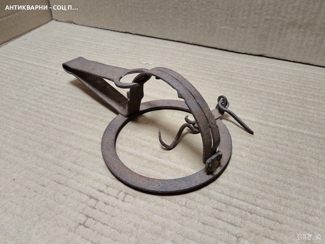 Стар Кован Малък Капан За Животни / НОМЕР 636., снимка 1