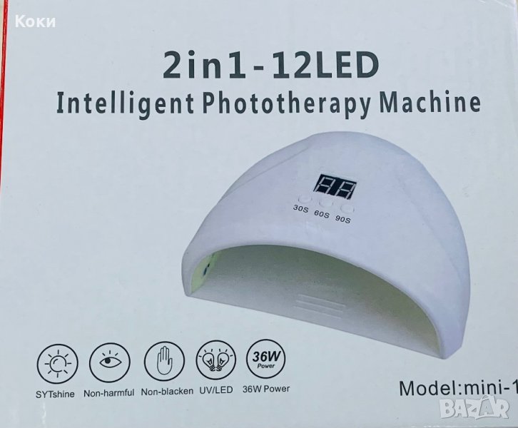 UV Led лампа за нокти 2в1, снимка 1