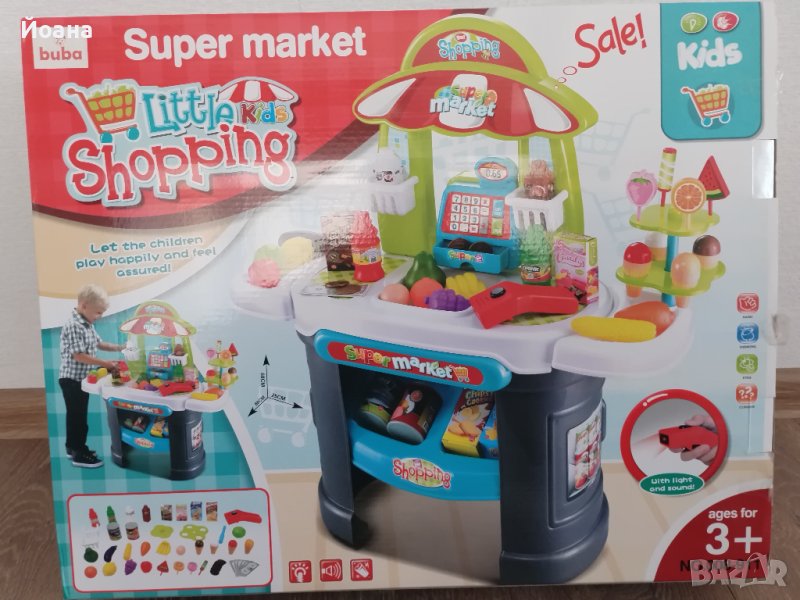 Детски Супер Маркет, снимка 1