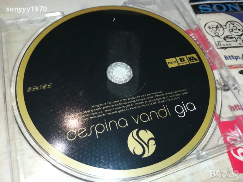 DESPINA VANDI GIA CD 2105251108, снимка 1