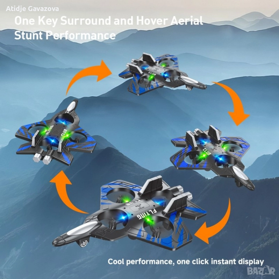 Мощен дрон с вертикално излитане и кацане – за истински летателни приключения, снимка 1