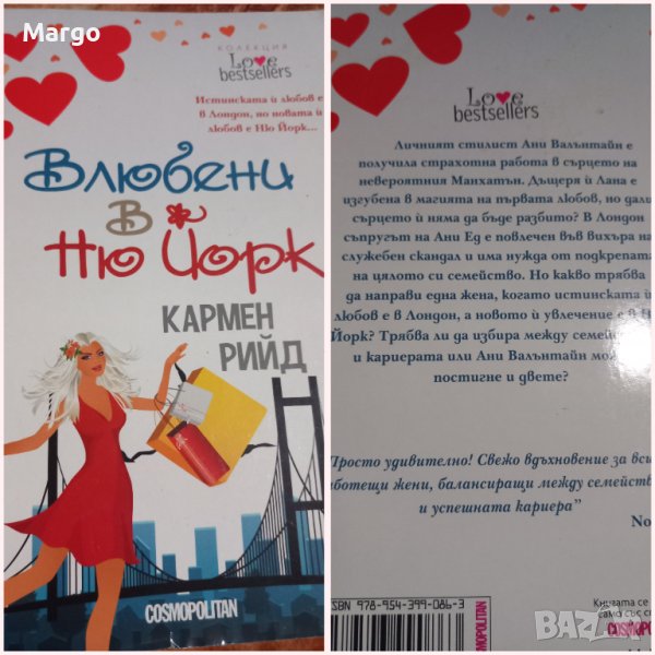 Книги , снимка 1