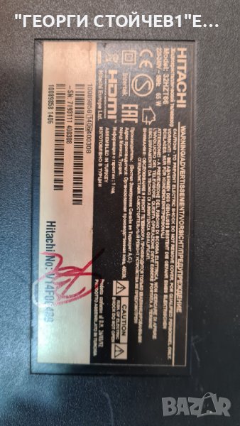 32HZT66 17MB95M 17IPS71 VES315UNVL-S01 6870C-0438A, снимка 1