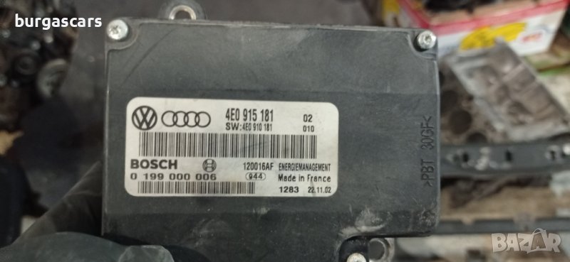 Модул 4E0 915 181 Audi A8 D3- 120лв, снимка 1