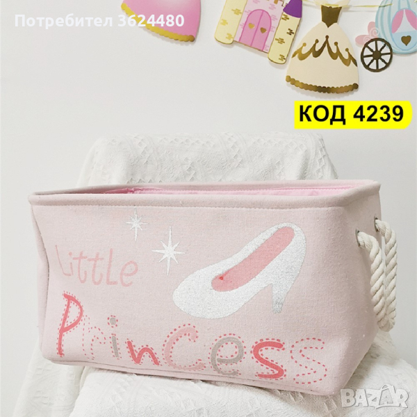 Кутия за играчки розова, снимка 1