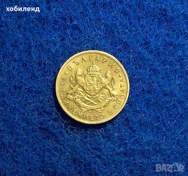 50 стотинки 1937- нециркулирала-AU, снимка 1