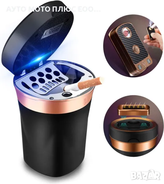 Пепелник за автомобил с вградена запалка с USB зареждане., снимка 1