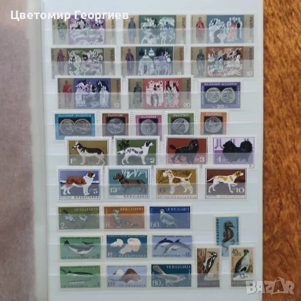 България.  К.2-3, снимка 1