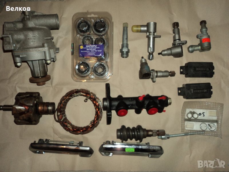 Части за Москвич и Лада, снимка 1