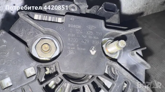 Динамо / Алтернатор за Renault Clio - 0124325139 / 8200429898, снимка 2 - Части - 49908368