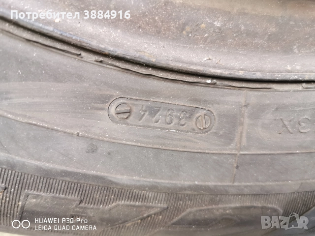 Зимни Гуми с джанти 225 70 15 , снимка 3 - Гуми и джанти - 52953394