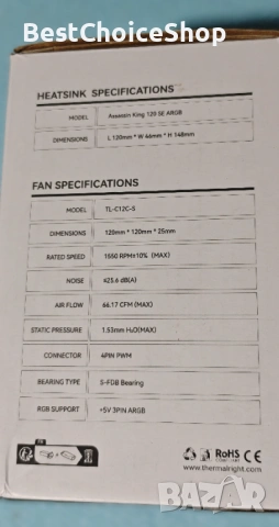 CPU охладител TR Assassin King 120SE ARGB, 5 топлинни тръби, PWM безшумен – За AMD/Intel, снимка 9 - Други - 53115082