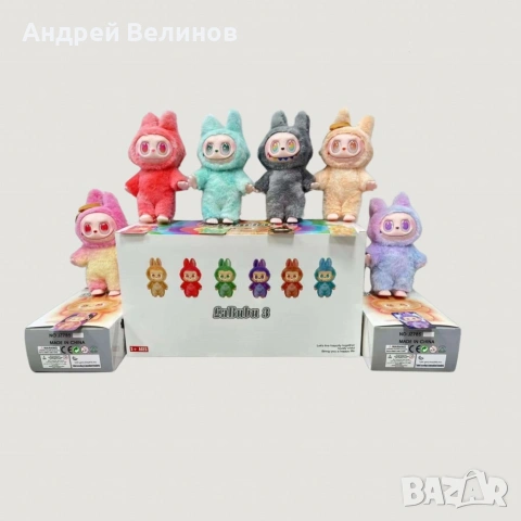 LaBubu, магическо плюшено създание.