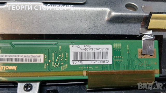 24DM6500  TP.MT5510S.PB818  V236BJ1-P01, снимка 3 - Части и Платки - 52957715