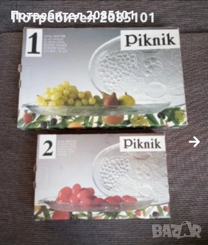 Комплект нови стъклени плата