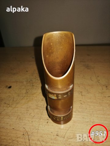 Продавам медна масивна вазичка Lucienne,#551