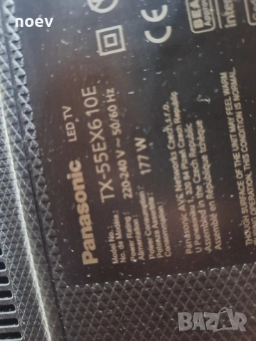 Power Board TNPA 6376 1P от Panasonic TX-55EX610E , снимка 3 - Части и Платки - 51864962
