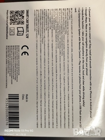 Smart Car Tablet 7" Смарт кар таблет , снимка 4 - Аксесоари и консумативи - 52599304