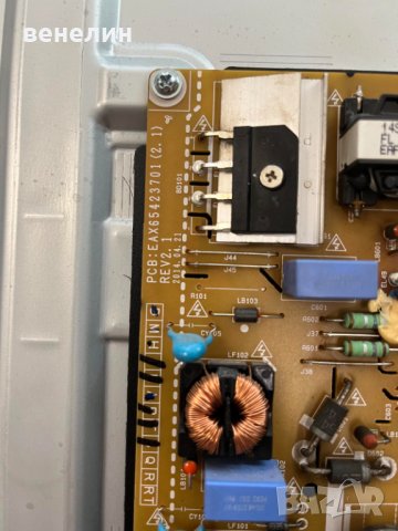 eax65423701 (2.1) от LG42LF5800-ZA, снимка 4 - Части и Платки - 40841181