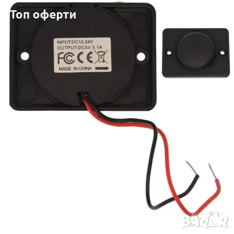 Зарядно за кола с 2 USB порта 12-24V - W05237, снимка 2 - Аксесоари и консумативи - 49333697