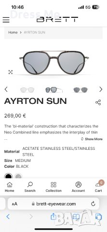 Мъжки слънчеви очила Brett