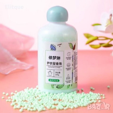 Ароматни гранули за пране 220гр, 60 изпирания – Дълготрайна свежест и защита, снимка 8 - Други - 52605740