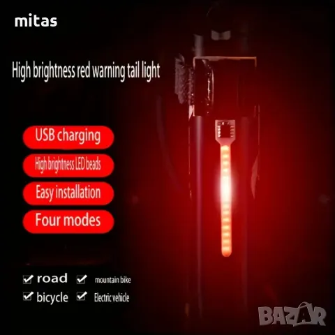 LED TAIL LIGHT стоп светлина за велосипед с висока яркост, линия - USB, снимка 8 - Аксесоари за велосипеди - 47571106