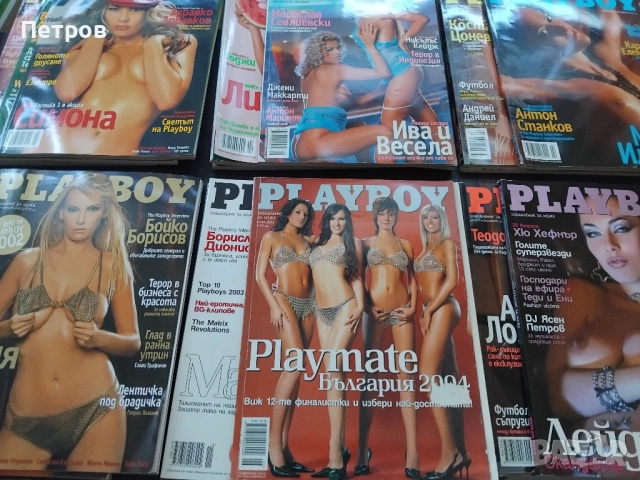Списания Плейбой PLAYBOY България 40 броя, снимка 5 - Колекции - 51300660