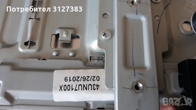 Samsung UE43NU7092U  на части , снимка 9 - Телевизори - 33575180
