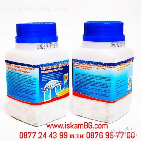 Силен професионален препарат за отпушване на запушени на канали - КОД 3880, снимка 7 - Препарати за почистване - 40248549