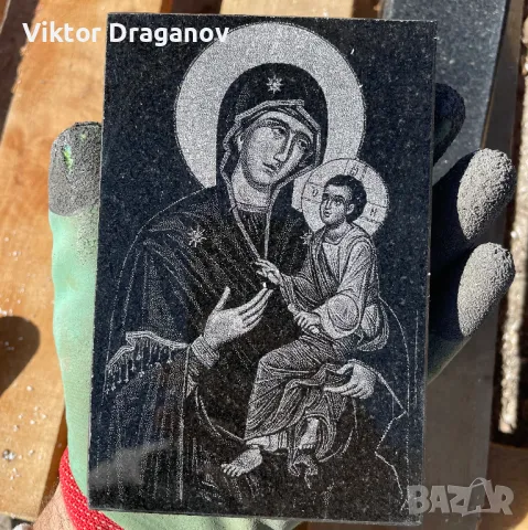 Гравирана икона Богородица с младенеца върху черен гранит за подарък, снимка 8 - Икони - 46382268