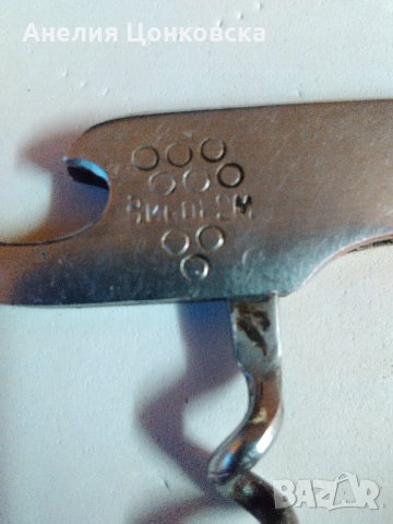 Ножка 3 в 1 "ВИНПРОМ" П.Денев, снимка 1