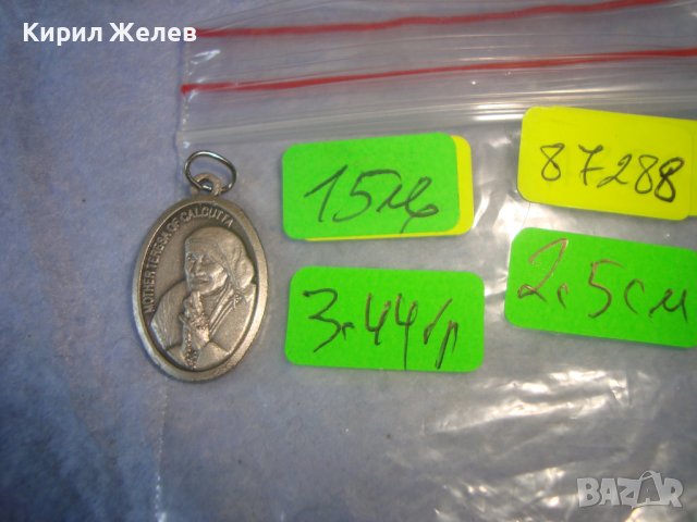 МАЙКА ТЕРЕЗА от КАЛКУТА - МОЛИ се за НАС - КАТОЛИЧЕСКА ИКОНКА ИТАЛИЯ СРЕБРИСТА МЕТАЛНА 87288, снимка 3 - Колиета, медальони, синджири - 36901533