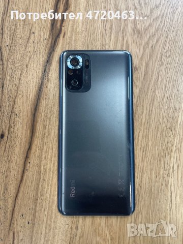 Заден панел за Xiaomi Redmi Note 10S 4G