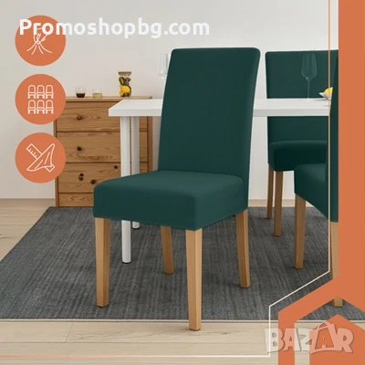 Еластични Калъфи за столове - Комплект 6 броя, тъмно зелени, снимка 4 - Други - 51097727
