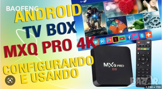 Промо █▬█ █ ▀█▀ Нови 4K Android TV Box 8GB 128GB MXQ PRO Android TV 11 /9 wifi play store, netflix , снимка 14 - Приемници и антени - 39361588