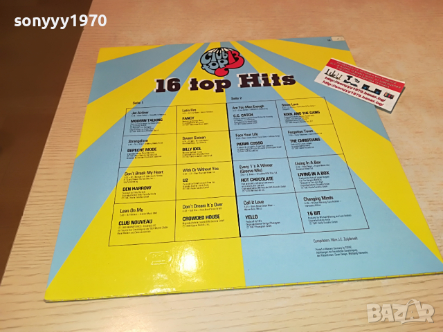 SOLD-16 TOP HITS-GERMANY 2404221959, снимка 13 - Грамофонни плочи - 36552289