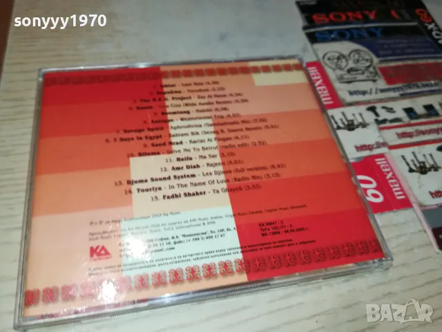 ORIENT CAFE-КУТИЯ И ОБЛОЖКА 2705251015, снимка 6 - CD дискове - 50440768