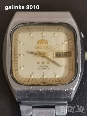 Мъжки часовник Ориент