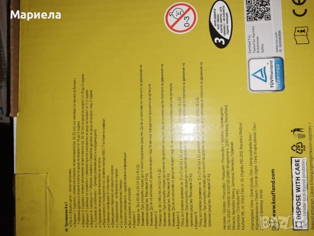 Розова тротинетка 4в1 , Тротинетка от бебе до тийнейджър, снимка 5 - Детски велосипеди, триколки и коли - 43437019