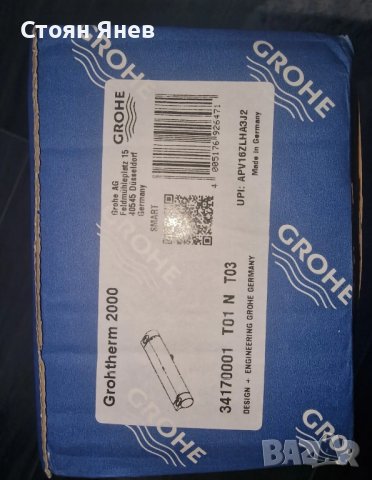 Термостатен смесител за душ Grohtherm 2000 , снимка 3 - Други стоки за дома - 43580206