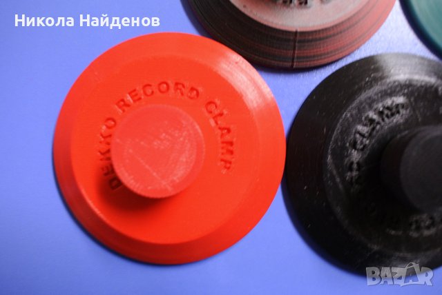 Клампа за грамофон нови цветове 15 лв., снимка 8 - Други - 43946432