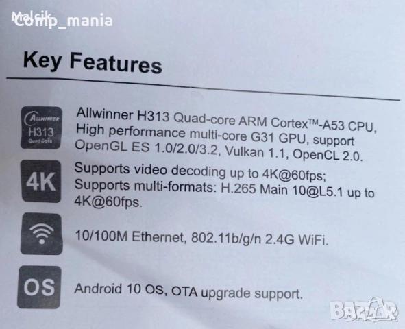 Мултимедия плеър X96Q Allwinner H313, Smart TV BOX, Android 10, 4K, WiFi, снимка 7 - Приемници и антени - 51984147