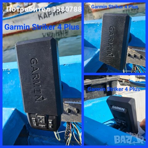 Аксесоари за сонари Garmin,Lowrance,Humminbird 4,5,7,9plus/sv/cv, снимка 4 - Екипировка - 43155936